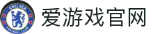 爱游戏(中国)官方网站-AYX SPORTS